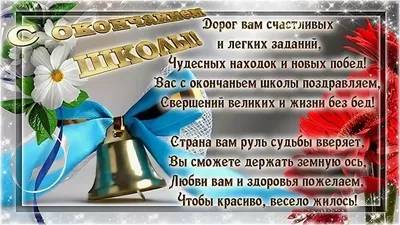 Во сколько обойдется окончание школы - 27.05.2016, Sputnik Армения