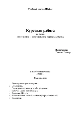 Купить Модный макияж, салон красоты, плакаты на скандинавскую тему,  эстетика, настенная художественная печать, Парикмахерская, картина на  холсте, современная комната, украшение для дома | Joom