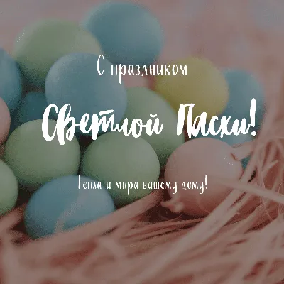 Группа компаний MTI поздравляет со светлым праздником Пасхи! – mtigroup.ua