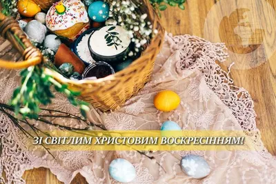 Поздравляем с праздником Светлой Пасхи! - ОАО “Бобруйский мясокомбинат”