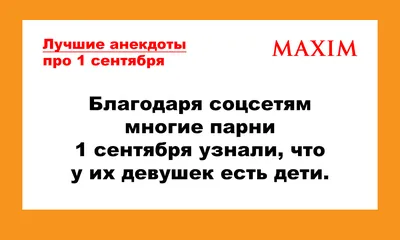 Бесплатные шаблоны открыток с Днем Знаний 1 сентября | Скачать макет и  дизайн открыток с Днем Знаний 1 сентября онлайн | Canva