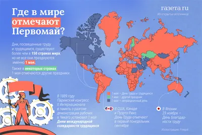 Первомай не для всех – Коммерсантъ Новосибирск