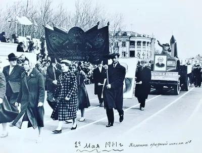 Первомай - История России в фотографиях