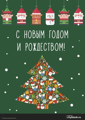 Купить плакат «Состав числа» за ✓ 200 руб.