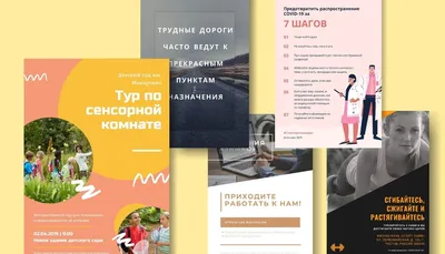 Создайте плакат или постер онлайн бесплатно с помощью конструктора Canva