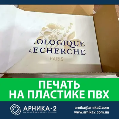 Пластиковые визитки Харьков. Заказать печать визиток на пластике цветном |  Классное Решение