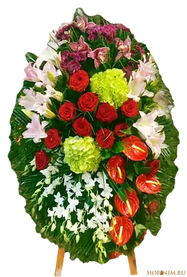 Венок на похороны из цветов ассорти - купить в Москве, цены на ритуальные  венки в похоронном бюро Horonim.ru