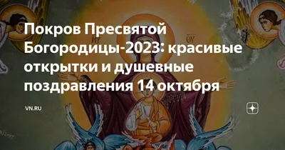 Купить старинную Икона Покров Пресвятой Богородицы в антикварном магазине  Оранта в Москве артикул 420-21