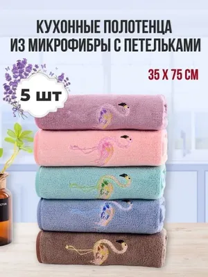 Махровые полотенца оптом, и в розницу, полотенца махровые купить в  Екатеринбурге, оптовая компания ТекстильПлюс.