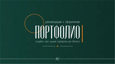Печать портфолио дизайнеров, архитекторов, фотографы. 24/7