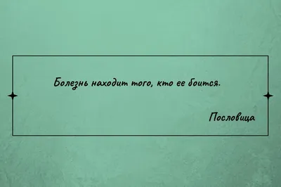 Пословицы народов мира о дружбе, семье и Родине