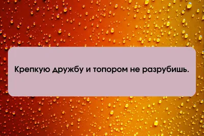 Пословицы и поговорки о деньгах - их психологической смысл | Сайт  психологов b17.ru | Дзен