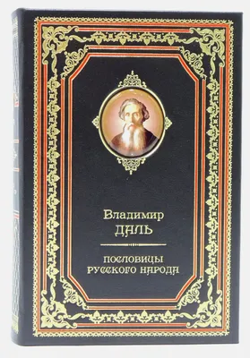 Работы участников конкурса «ПОСЛОВИЦЫ НАРОДОВ МИРА В РИСУНКАХ ДЕТЕЙ». |  Искусство в школе