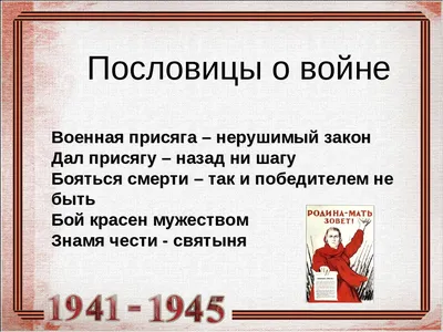 Книга Русские пословицы и поговорки в стикерах - купить современной  литературы в интернет-магазинах, цены на Мегамаркет |