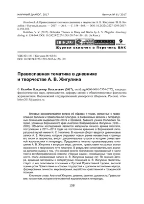 Ювелирная студия Палата Злата - Православный перстень \"Спаси и сохрани\". Православную  тематику достаточно часто заказывают в нашей студии, поэтому мы подготовили  и отобрали большой выбор интересных моделей на нашем сайте. Вы легко