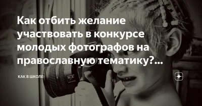 Аудитория «Православного Интернета» в России – тема научной статьи по СМИ  (медиа) и массовым коммуникациям читайте бесплатно текст  научно-исследовательской работы в электронной библиотеке КиберЛенинка