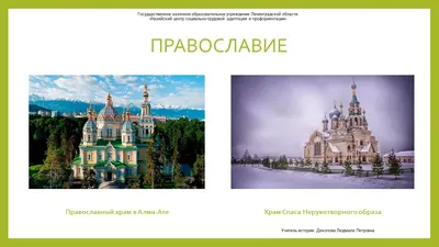 Детские рисунки на тему Православия - 45 фото