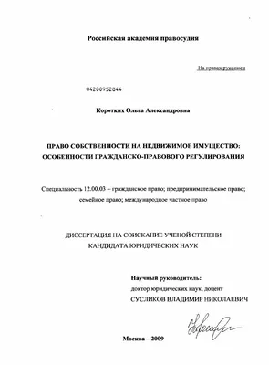 судьи деревянный молотококружающий свет яркая тема мудрость наказать  правовая система Фото Фон И картинка для бесплатной загрузки - Pngtree