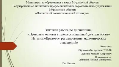 вебинар на тему: «Вопросы правового характера, связанные с воспитанием и  обучением. Юридическая ответственность родителей за воспитание и  образование своих детей»