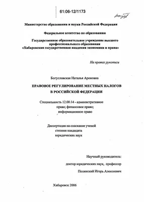 1 июня Детский правовой сайт запускает конкурс видеороликов ”Правовой  лайфхак ”У меня счастливое детство – это мое право“ – БГСК