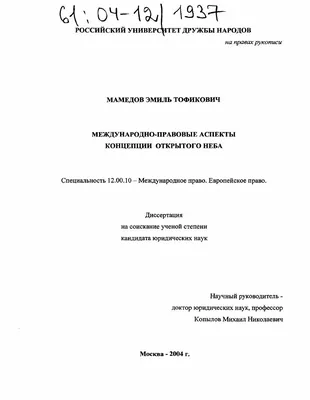 Риторика нормативно-правовых текстов в рамках различных философско-правовых  направлений – тема научной статьи по праву читайте бесплатно текст  научно-исследовательской работы в электронной библиотеке КиберЛенинка