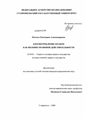 судья молот на деревянном фоне. концепция правосудия в зале суда. депутат  по правовой теме и правовой системе. помощь по инструмен Стоковое  Изображение - изображение насчитывающей судебно, иммиграция: 218093099