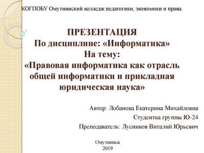 Продолжается регистрация участников XVII конкурса \"Правовая Россия\"