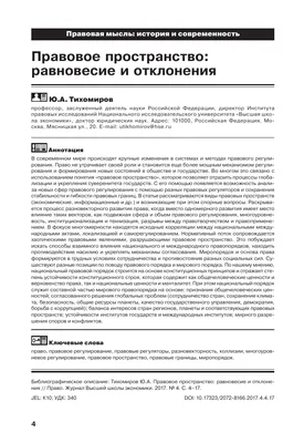 В Академии прошёл студенческий Круглый стол на тему: «Психолого-правовые  аспекты профилактики экстремизма в молодежной среде»