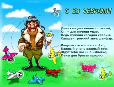 Детский праздник 23 февраля - JungleLand