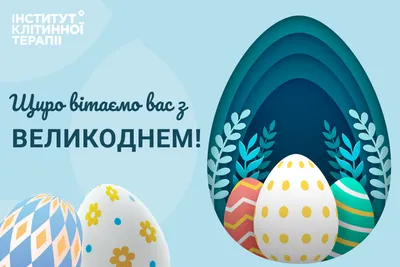 2 мая в 11.00 на территории \"Старого Сургута\" пройдет православный праздник  \"Пасха\" | 26.04.2021 | Сургут - БезФормата