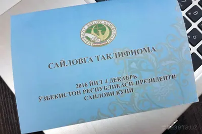 Карточки: «Не принесли приглашение на выборы. Что делать» – Новости  Узбекистана – Газета.uz