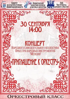 Печать приглашений в Москве тиражом от 10 шт.