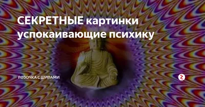 Тест на психику по картинкам: выберите позу, в которой сидите чаще всего |  Интернет-газета «Жизнь» | Дзен