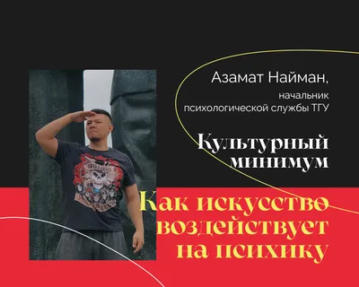 Как социальные сети оказывают влияние на психику детей и подростков