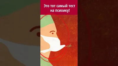 Управление психикой посредством манипулятивного воздействия. - Сергей  Зелинский