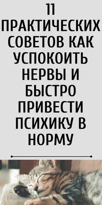 Тест на психику по картинкам: открой свое подсознание