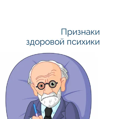 Как ипотека влияет на психику: 5 выводов ученых