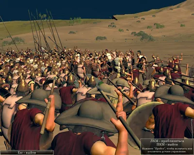 Впечатления от игры - Форум Total War: Rome 2