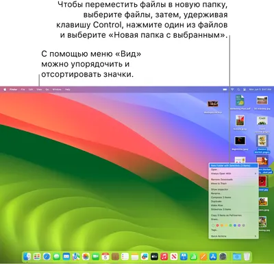 Как Сделать Рабочий Стол Как в MAC OS на WINDOWS 10 - YouTube