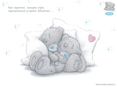 Новогодние обои для рабочего стола 2016 | Tatty Teddy Bear | картинки мишки  Metoyou