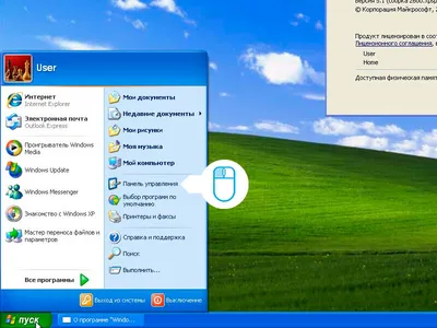 Обои xp, windows, вектор картинки на рабочий стол, фото скачать бесплатно