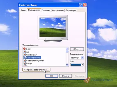 Китайский фотограф случайно переснял обои Windows XP | Пикабу