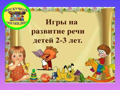 Купить Развитие речи в детском саду. 5-6 лет. Конспекты занятий. ФГОС  МС11815 в магазине развивающих игрушек Детский сад