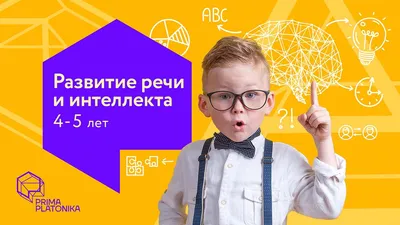 Книга Развитие речи детей 6-7 лет с ТНР. Рабочая тетрадь. ФГОС. • Болилая  Г.Л. - купить по цене 187 руб. в интернет-магазине Inet-kniga.ru | ISBN  978-5-90717-950-9