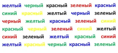 Все развиваем внимание задания на развитие внимания...