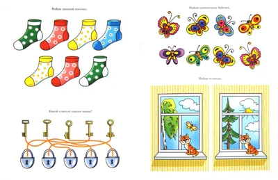 Игры и упражнения на внимание у дошкольников