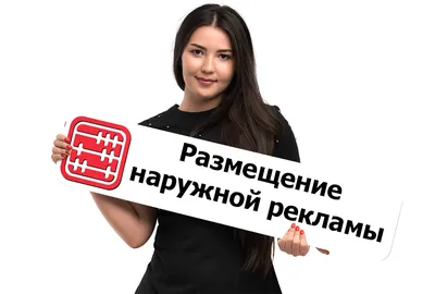 Разрешение на рекламу в Киеврекламе. Оформление и получение с помощью ТУ  Эксперт