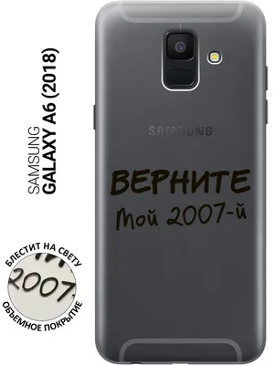 Самсунг А6 2018 32GB black – купить в Москве, цена 12 500 руб., продано 9  ноября 2018 – Мобильные телефоны