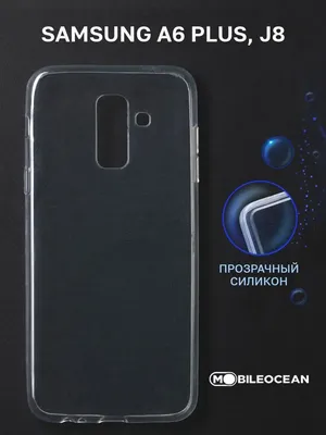 Прозрачный чехол Samsung Galaxy A6 2018 A600 (усиленный углами) Ultra Air (Самсунг  А6 18 А600) купить в Украине | SotaModa - 837408132