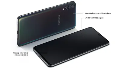 Анонс Samsung Galaxy A40 и А70 – Infinity-U и «ширик» на любой бюджет